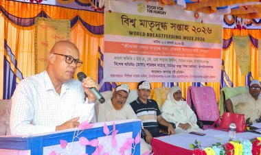 চাঁপাইনবাবগঞ্জে বিশ্ব মাতৃদুগ্ধ সপ্তাহ উদযাপন