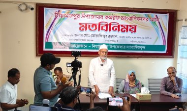 দেশের উন্নয়নে সাংবাদিকরা সামনে থেকে কাজ করে যাচ্ছে: এমপি মোস্তাফিজুর 