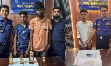 চাঁপাইনবাবগঞ্জে পৃথক অভিযানে মদ ও ইয়াবাসহ গ্রেফতার-৩