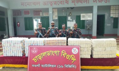 Huge quantity of Indian leaf bidis seized at Gomastapur border
