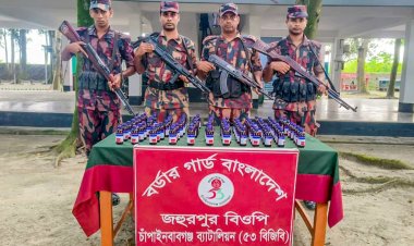 চাঁপাইনবাবগঞ্জ সীমান্তে ভারতীয় নেশাজাতীয় সিরাপ জব্দ