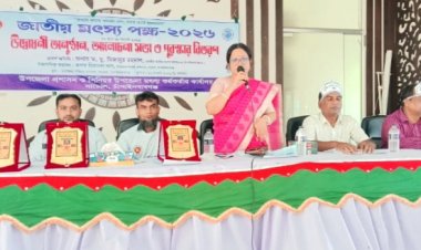 নাচোলে জাতীয় মৎস্য পক্ষ পালিত