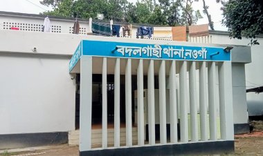 বদলগাছী থানার ওসি তদন্ত এর বিরুদ্ধে ঘুষ দাবির অভিযোগ