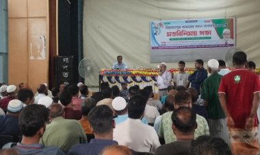 নিয়ামতপুরে ব্যবসায়ীদের সঙ্গে এমপির মতবিনিময় সভা  