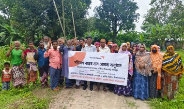 চাঁপাইনবাবগঞ্জে শ্রীরামপুর গ্রাম ‘পরিবেশ বান্ধব গ্রাম’ হিসেবে ঘোষণা