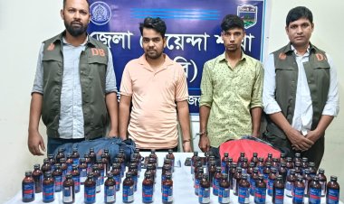 চাঁপাইনবাবগঞ্জে এস্কাফ সিরাপসহ দুইজন গ্রেফতার