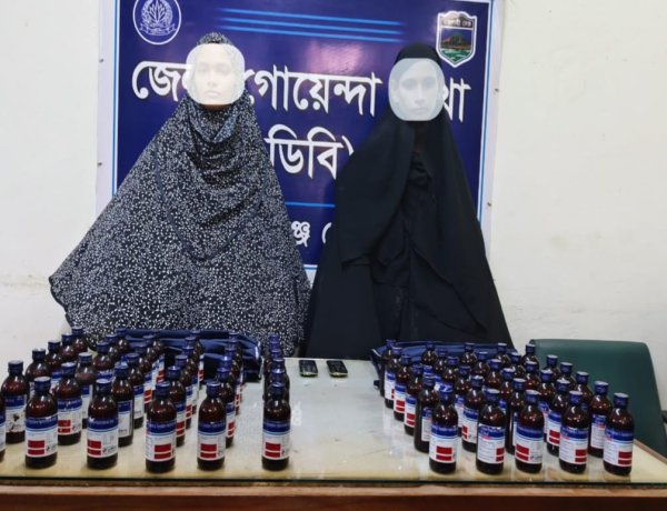 চাঁপাইনবাবগঞ্জে নেশাজাতীয় এস্কাফ সিরাপসহ দুই নারী গ্রেফতার