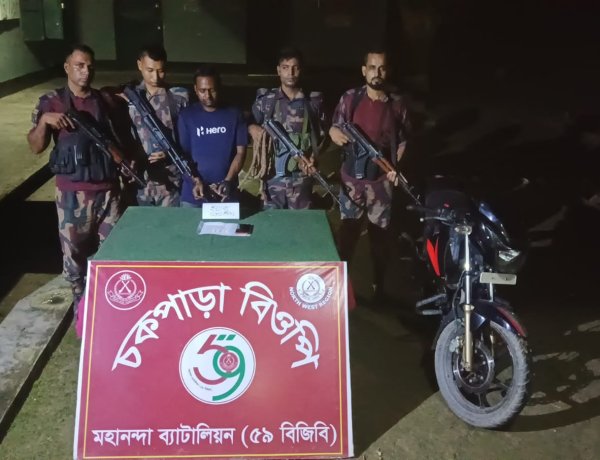 চাঁপাইনবাবগঞ্জ সীমান্তে ইয়াবাসহ একজন গ্রেফতার 