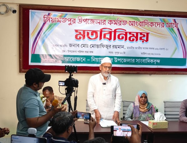 দেশের উন্নয়নে সাংবাদিকরা সামনে থেকে কাজ করে যাচ্ছে: এমপি মোস্তাফিজুর 