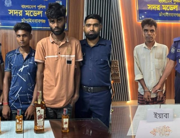 চাঁপাইনবাবগঞ্জে পৃথক অভিযানে মদ ও ইয়াবাসহ গ্রেফতার-৩