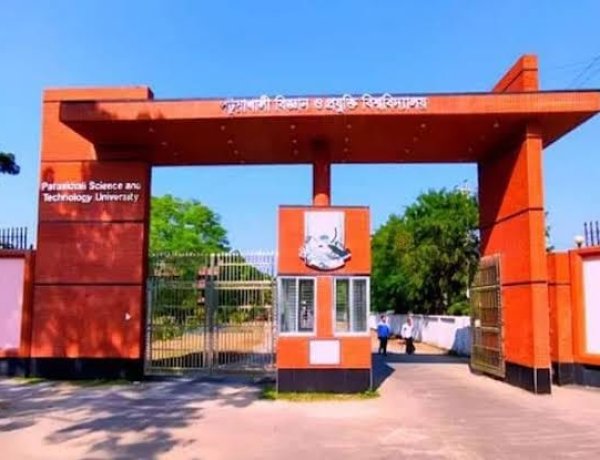 শেখ হাসিনাকে ফেরানোর অভিযোগে পবিপ্রবির শিক্ষকদের বিরুদ্ধে তদন্ত