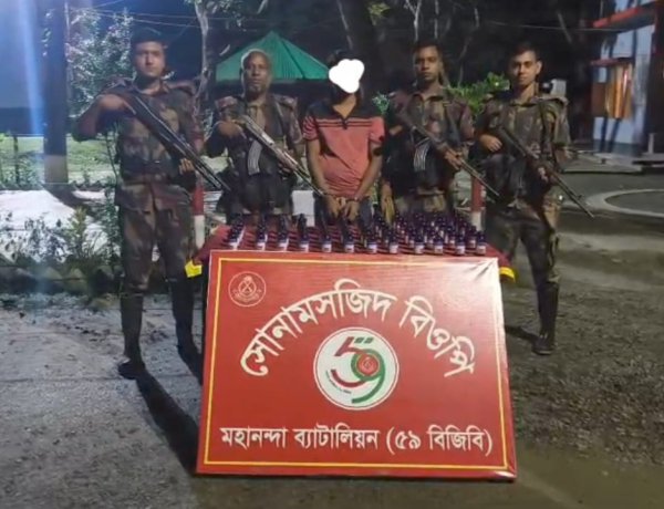 চাঁপাইনবাবগঞ্জ সীমান্তে ভারতীয় মাদকদ্রব্যসহ আটক-১