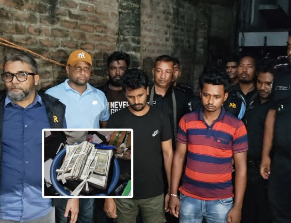 চাঁপাইনবাবগঞ্জে জাল টাকা ও তৈরির সরঞ্জামসহ দুইজন আটক