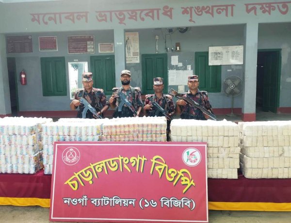গোমস্তাপুর সীমান্তে বিপুল পরিমাণ ভারতীয় পাতার বিড়ি আটক