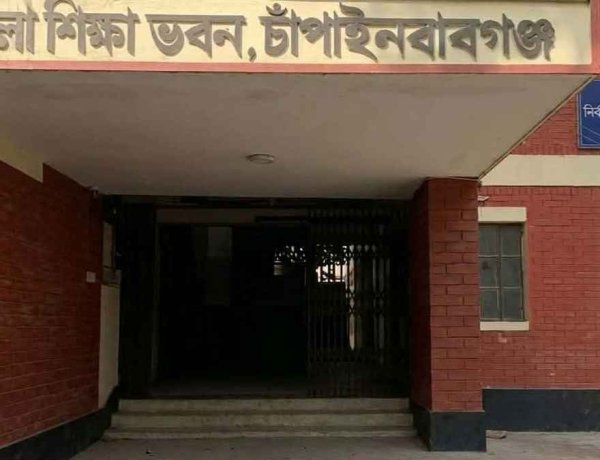 চাঁপাইনবাবগঞ্জে চার মাদরাসায় শিক্ষার্থীরা পাস করেনি কেউ