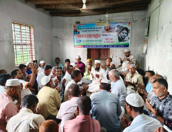 খালেদা জিয়ার ৮২তম জন্মদিন উপলক্ষে নওগাঁর মান্দায় দোয়া ও আলোচনা সভা 