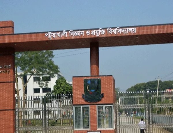 পবিপ্রবিতে নিষিদ্ধ সংগঠনের পক্ষে প্রচারণার অভিযোগে ৮ শিক্ষক-কর্মকর্তাকে শোকজ
