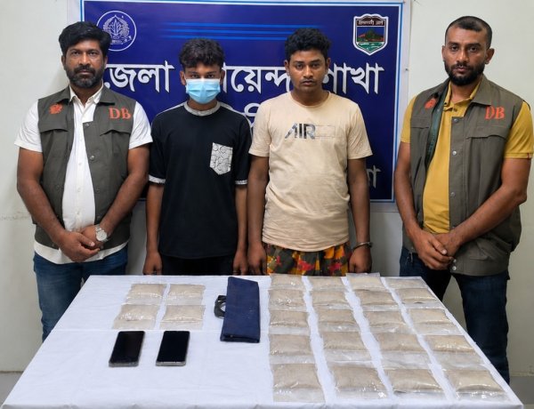 চাঁপাইনবাবগঞ্জে হেরোইনসহ দুইজন গ্রেফতার