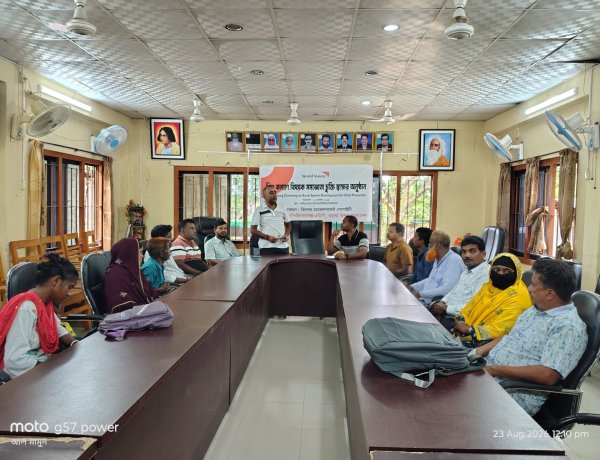 চাঁপাইনবাবগঞ্জে শক্তিশালীকরণ ও শিশু অধিকার রক্ষায় সমঝোতা সভা