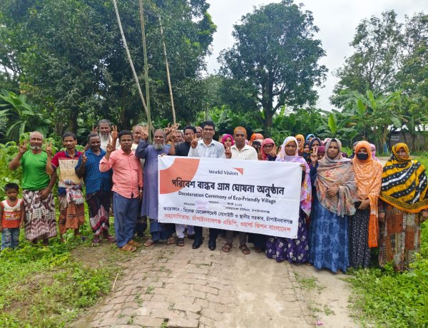 চাঁপাইনবাবগঞ্জে শ্রীরামপুর গ্রাম ‘পরিবেশ বান্ধব গ্রাম’ হিসেবে ঘোষণা