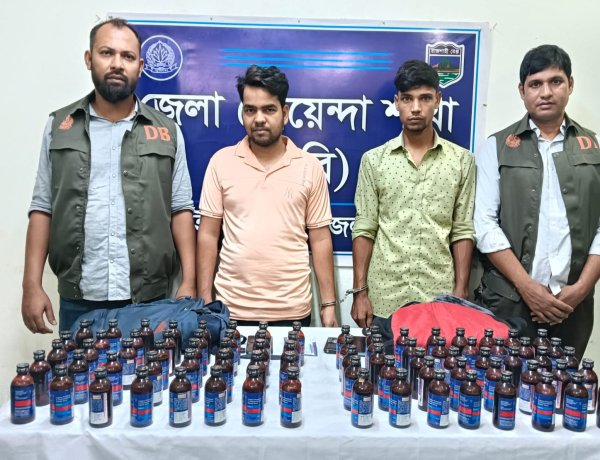 চাঁপাইনবাবগঞ্জে এস্কাফ সিরাপসহ দুইজন গ্রেফতার