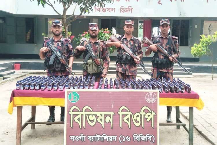 গোমস্তাপুর সীমান্তে ইস্কাফ সিরাপ ও নৌকা জব্দ