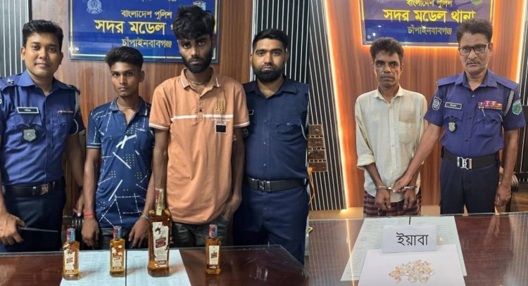 চাঁপাইনবাবগঞ্জে পৃথক অভিযানে মদ ও ইয়াবাসহ গ্রেফতার-৩