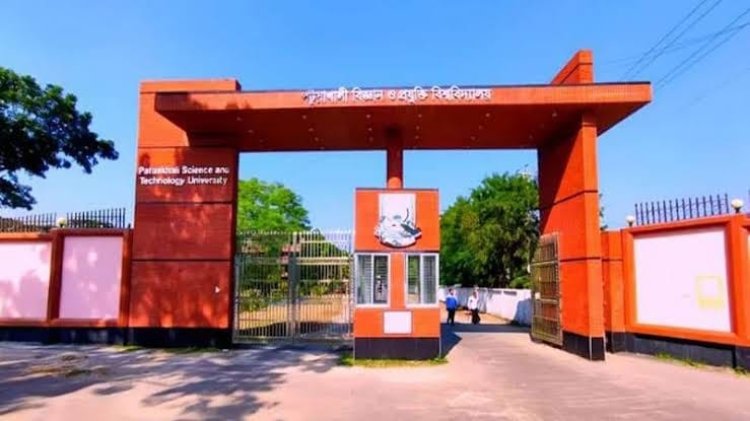 শেখ হাসিনাকে ফেরানোর অভিযোগে পবিপ্রবির শিক্ষকদের বিরুদ্ধে তদন্ত