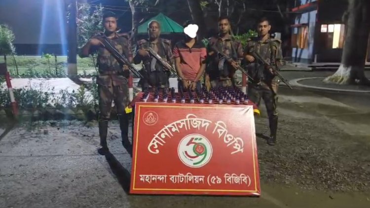 চাঁপাইনবাবগঞ্জ সীমান্তে ভারতীয় মাদকদ্রব্যসহ আটক-১