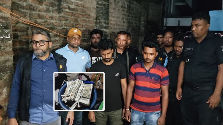 চাঁপাইনবাবগঞ্জে জাল টাকা ও তৈরির সরঞ্জামসহ দুইজন আটক