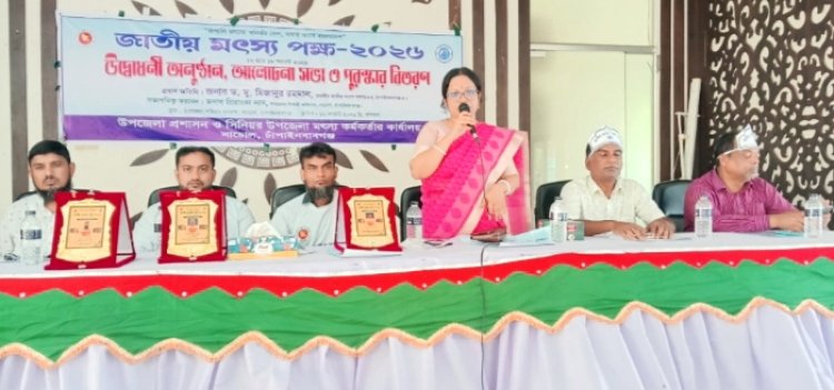 নাচোলে জাতীয় মৎস্য পক্ষ পালিত