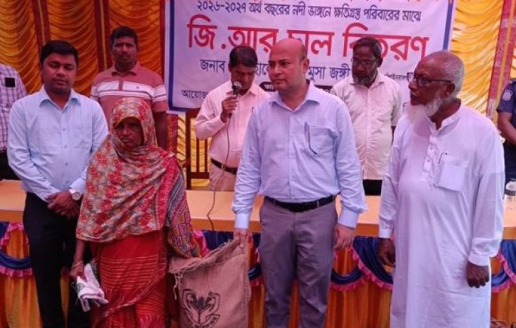 চাঁপাইনবাবগঞ্জে নদী ভাঙ্গনে ক্ষতিগ্রস্ত পরিবারের মাঝে চাল বিতরণ