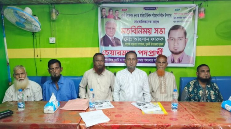দুমকিতে আঙ্গারিয়া ইউপি চেয়ারম্যান পদপ্রার্থী আহসান ফারুকের মতবিনিময় সভা