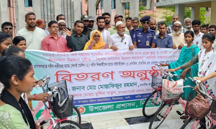 নিয়ামতপুরে ক্ষুদ্র নৃ-গোষ্ঠী শিক্ষার্থীদের মাঝে বাইসাইকেল ও নারীদের মাঝে সেলাই মেশিন বিতরণ
