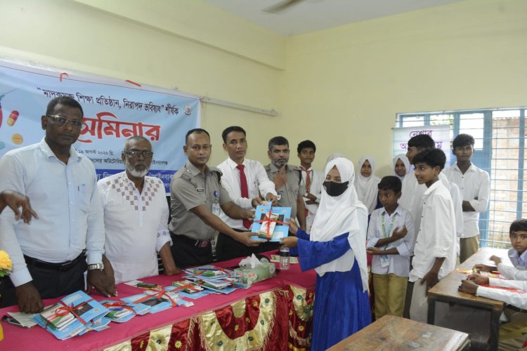 গোমস্তাপুরে মাদকমুক্ত শিক্ষা প্রতিষ্ঠান নিরাপদ ভবিষ্যৎ শীর্ষক সেমিনার