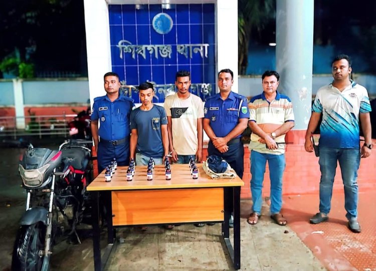 শিবগঞ্জে ভারতীয় নেশাজাতীয় সিরাপসহ দুইজন গ্রেফতার