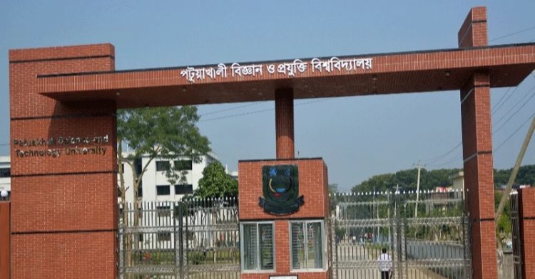 পবিপ্রবিতে নিষিদ্ধ সংগঠনের পক্ষে প্রচারণার অভিযোগে ৮ শিক্ষক-কর্মকর্তাকে শোকজ