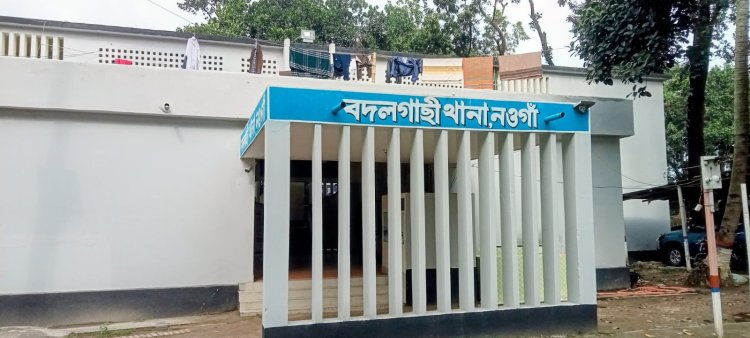 বদলগাছী থানার ওসি তদন্ত এর বিরুদ্ধে ঘুষ দাবির অভিযোগ