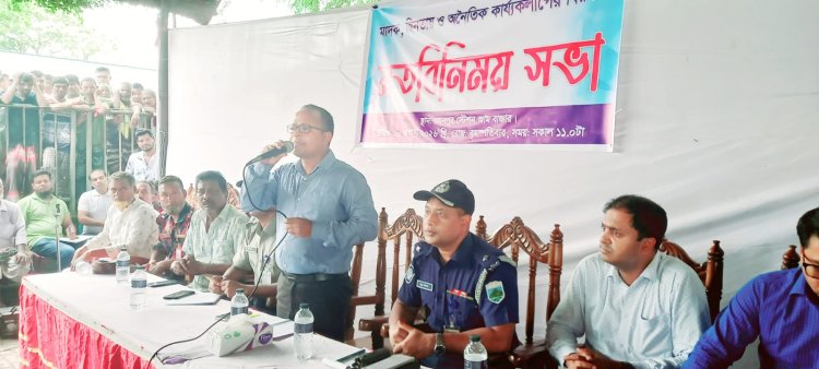 রহনপুরে মাদক,ছিনতাই ও অনৈতিক কার্যকলাপের বিরুদ্ধে মতবিনিময় সভা 