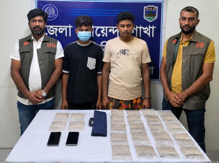চাঁপাইনবাবগঞ্জে হেরোইনসহ দুইজন গ্রেফতার