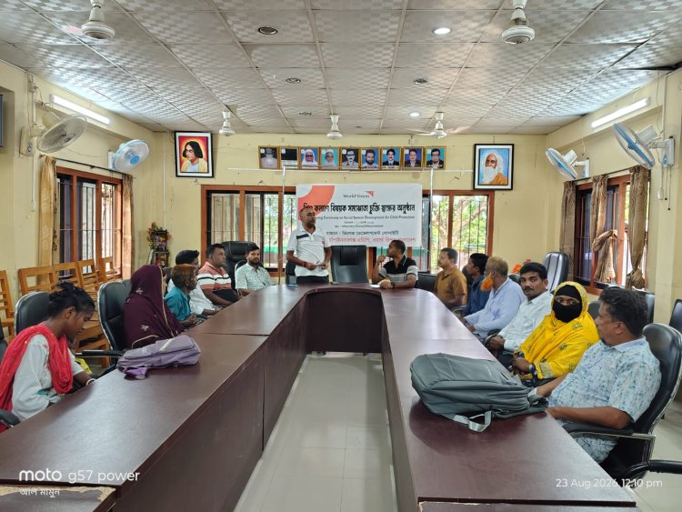 চাঁপাইনবাবগঞ্জে শক্তিশালীকরণ ও শিশু অধিকার রক্ষায় সমঝোতা সভা