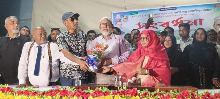 নিয়ামতপুরে এমপিকে সংবর্ধনা 