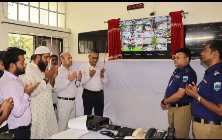 চাঁপাইনবাবগঞ্জে অপরাধ দমনে ৩২টি AI-সক্ষম CCTV ক্যামেরা স্থাপন