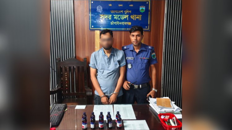 চাঁপাইনবাবগঞ্জে এস্কাফ সিরাপসহ একজন গ্রেফতার
