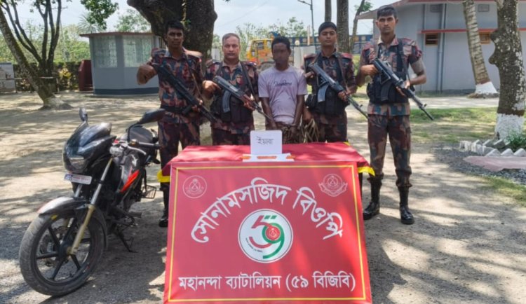 শিবগঞ্জ সীমান্তে ইয়াবাসহ একজন আটক